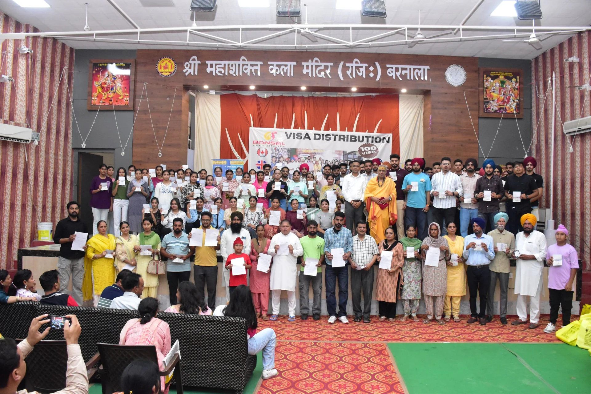 Barnala civic gathering with 80+ families